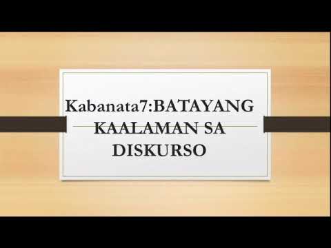 Video: Paano ang mga protektadong miyembro ng isang batayang uri?