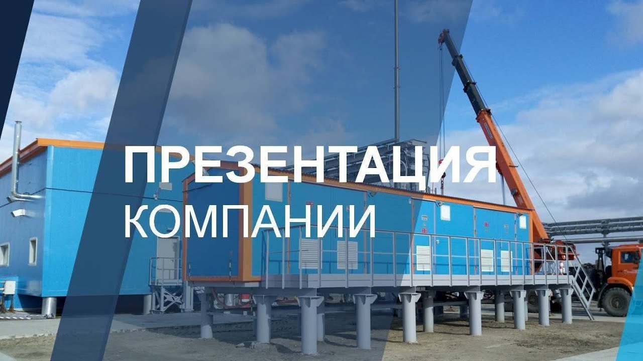 Ооо энергетические машины