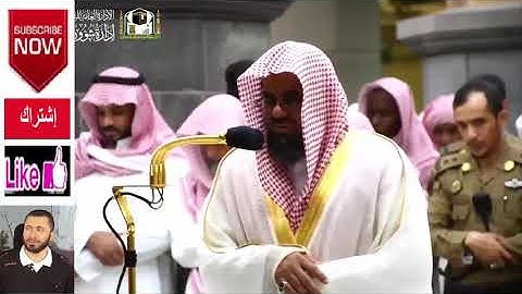 61 “تَبارَكَ الَّذي جَعَلَ في السَّماءِ بُروجًا ” تلاوة رائعة للشيخ سعود الشريم من سورتي الفرقان وا