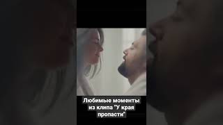 Алексей Чумаков & Emin - У Края Пропасти (Яркие Моменты)