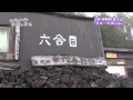特典 アニメ 日常 「日常のまち 7」 富士山編 白石稔