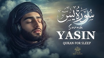 Surah Yaseen سورة يس | Majestic Lofi Quran for Peaceful Nights & Stress Relief #quranforsleep