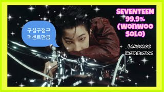 SEVENTEEN - 99.9% (Wonwoo Solo) (Language Distribution)