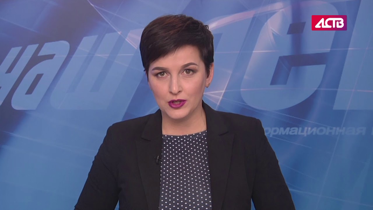 Аств сахалин видео. Аств. аств 2025.