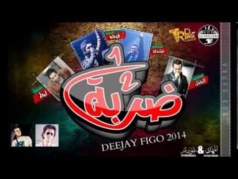 مهرجان نص ضربه فيجو غاندى حلبسه لبط برعايه حجازينهو