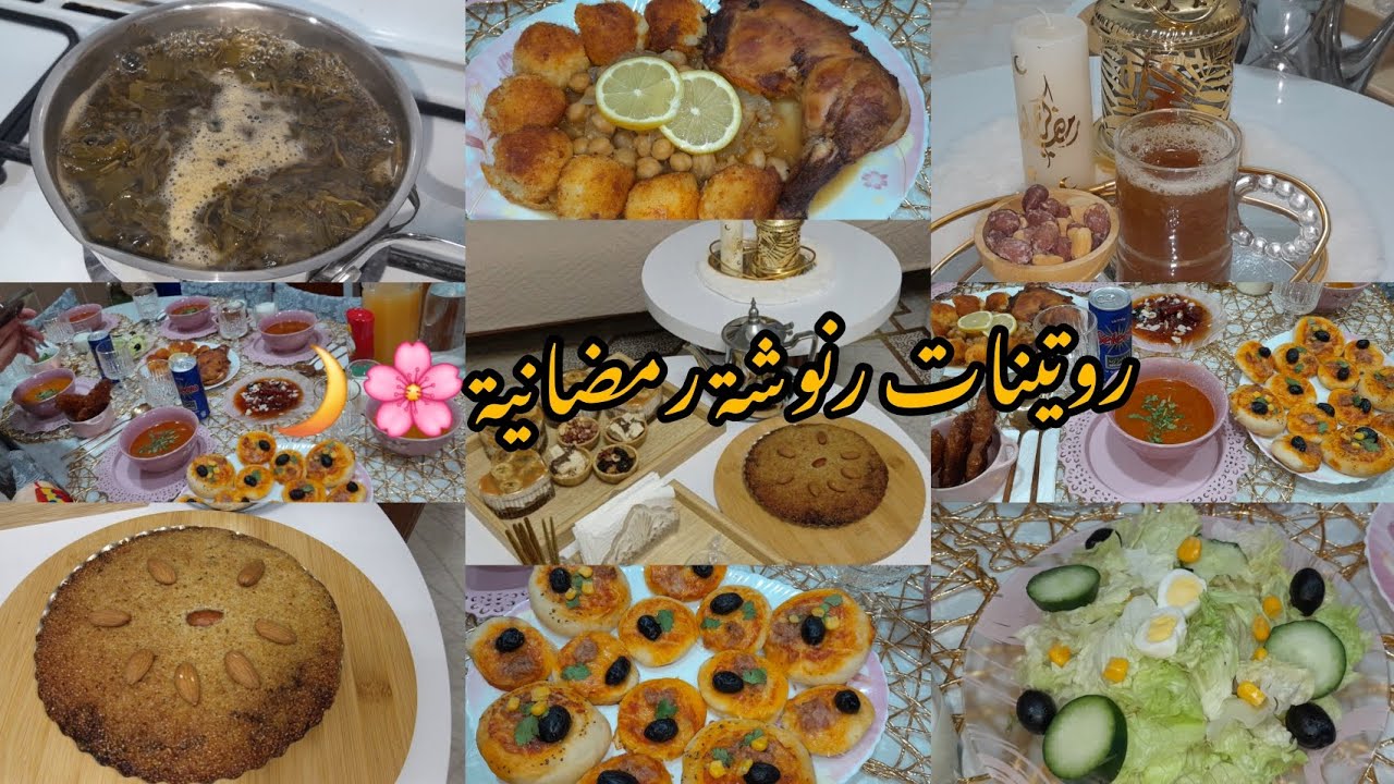 روتين رمضاني بسيط/وش حضرت فطور وسهرة؟تحلية كراميل بنان /سفيرية عاصمية