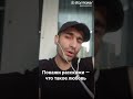 хочешь закурить?!