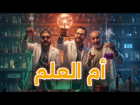 الحج على علامه رئيس قبيلة الكروانات مع ابو مجدي غواصين مجارى