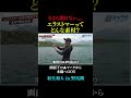 【今さら聞けない】昨今、盛り上がりを見せているエラストマー素材。その真価ってナニ！？