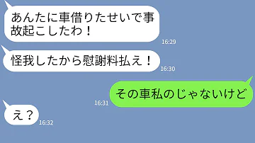 海外 旅行 ママ 友 妬み