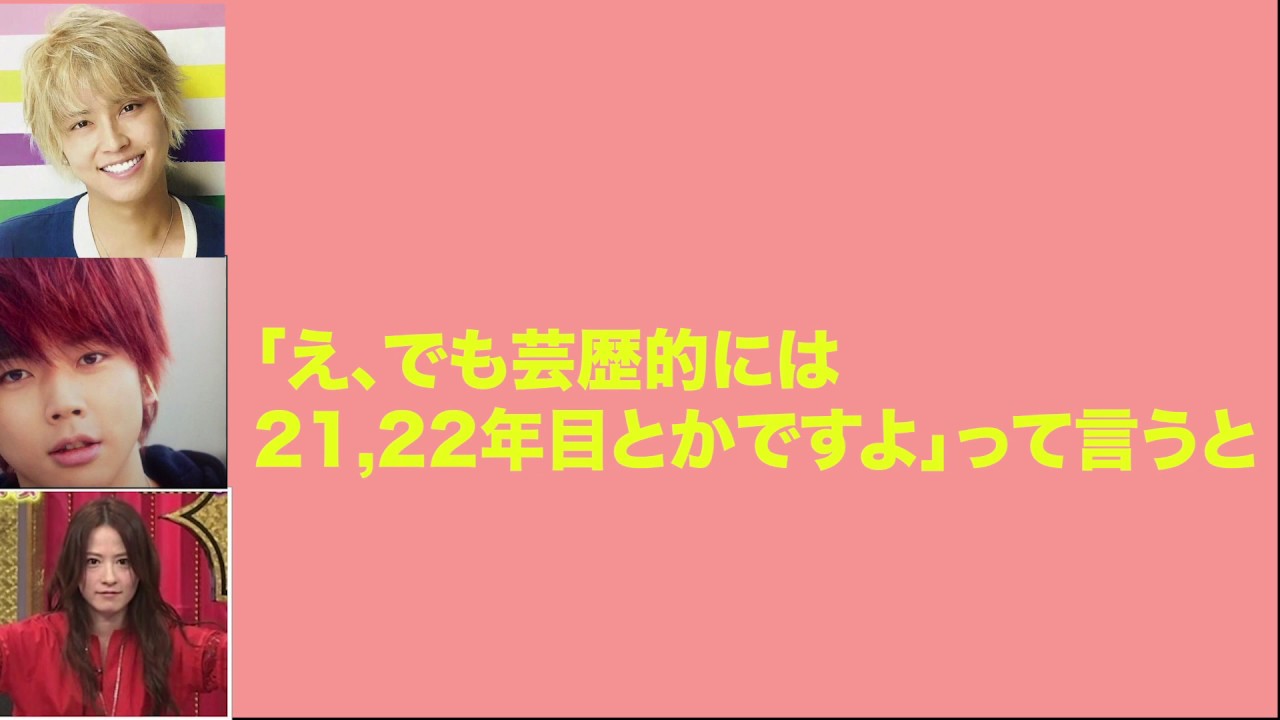 テゴマスのラジオ 芸歴の話 Youtube テゴマスのラジオ 芸歴の話 Youtube