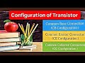 |😱3 mint me Complete🔥| |CC CB CE Configuration| |Bsc Bed 3rd year Physics| |Important Topic|
