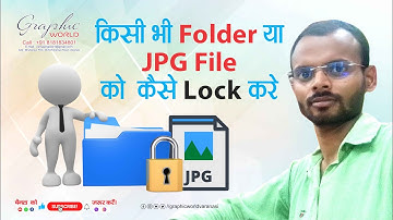 #how to password protect a folder in windows 7, 8, 8.1, 10, 11 | #How to Protected File and Folders
