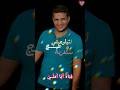 لا تباوعيلي هيچ مستغربه جديدة ع الحب ممجربه ترند قناة أيا أملي تصميمي باسم العراقي لا تباوعيلي هيچ مستغربه جديدة ع الحب ممجربه ترند قناة أيا أملي تصميمي باسم العراقي