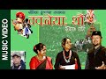 Kwa neyaa thauh  satish maharjan  ratna shova maharjan  new nepal bhasha song 2080