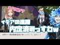 ツイステ 天才 は既に内定済み 将来が安泰すぎるイデアの進路 将来 到来 学外研修 ツイステッドワンダーランド Twisted Wonderland ツイステ 天才 は既に内定済み 将来が安泰すぎるイデアの進路 将来 到来 学外研修 ツイステッドワンダーランド Twisted Wonderland