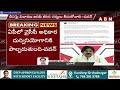  Pawan Kalyan demands ECI to Intervene in volunteers's alleged role in voting Survey!