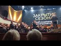 Р. Вагнер, музыка из оперы &quot;Валькирия&quot;.