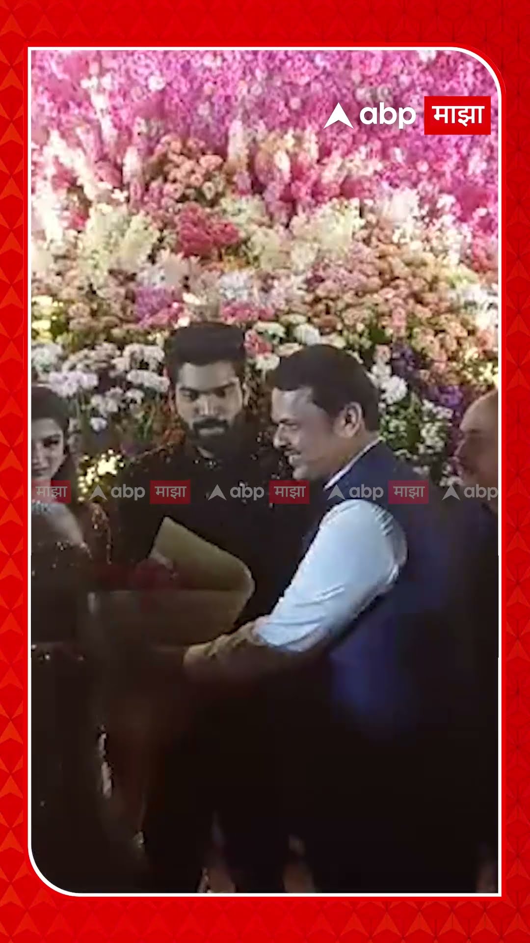 Raju Patil Son Wedding :  राजू पाटलांच्या लेकाच्या विवाह सोहळ्यास मुख्यमंत्री फडणवीसांची हजेरी