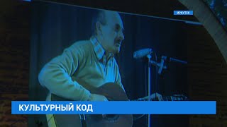 100 лет со дня рождения Булата Окуджавы