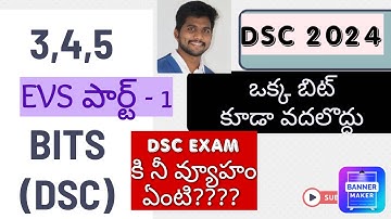 3,4,5 classes EVS new bits PART-1|#evs #dsc #dscbits #apdsc2024 #dscclasses #2024dsc #grandtest