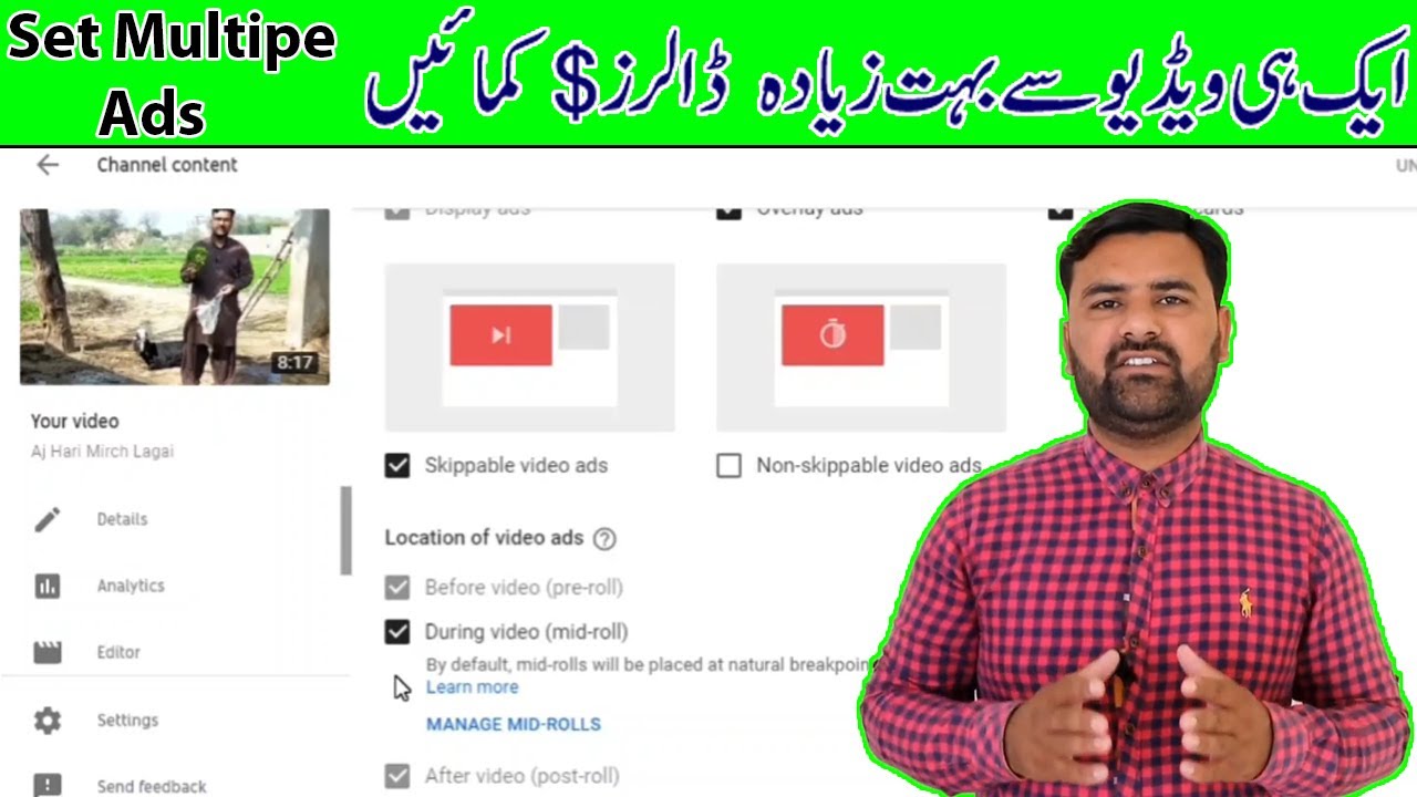 How to Set Multiple Ads On YouTube Videos By Technical Usman Ehsan ...