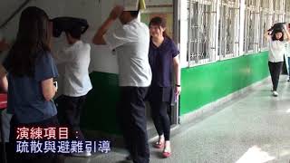 1060920 防災預演