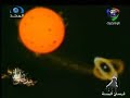 هـذا خـلـق الله ولادة النـجــوم 19 