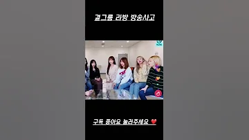 라방 사고 라방 사고