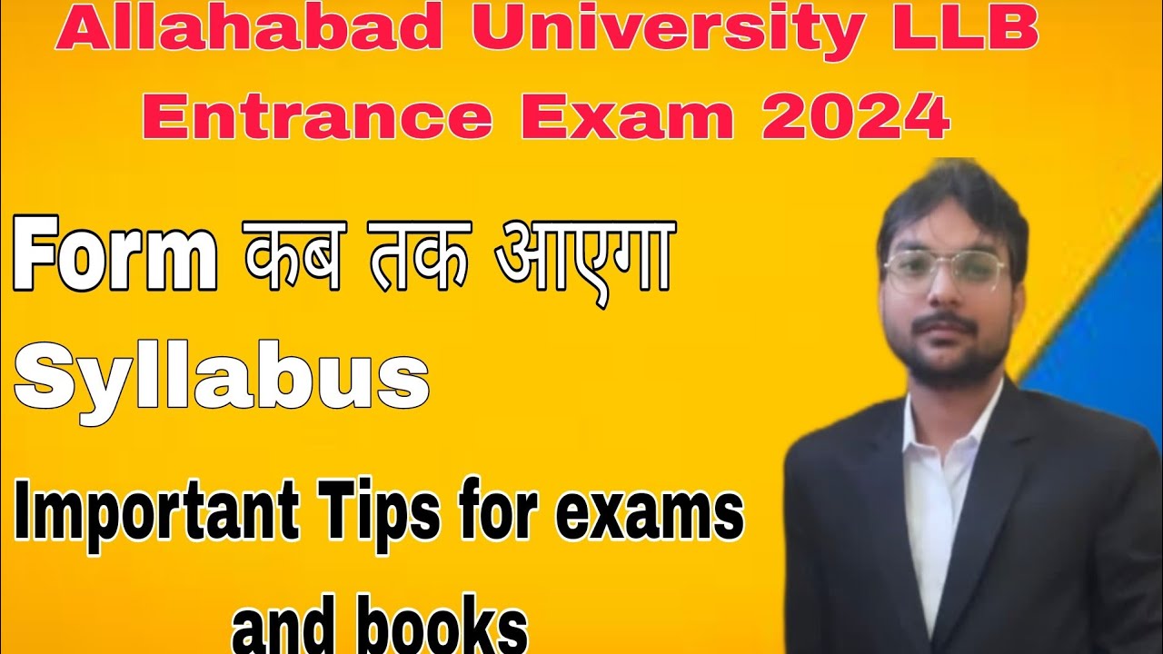 allahabad-university-llb-entrance-exam-2024-syllabus-and-expected-exam