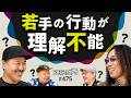 【理解できない若手の行動】アロマティックトークinぱちタウン 第475回《伊藤真一・松本バッチ・沖ヒカル・グレート巨砲》★★毎週水曜日配信★★