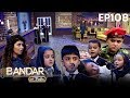 بنډار له نجیبې سره فصل دوم قسمت ۱۰۸ Bandar With Najiba Season 2 Episode 108 بنډار له نجیبې سره فصل دوم قسمت ۱۰۸ Bandar With Najiba Season 2 Episode 108