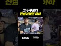 그 누구보다 진심이었던 하하