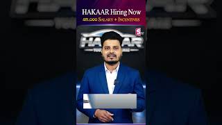 HAKAAR Hiring Now : 25,000 SALARY + INCENTIVES | Join HAKAAR Doorstep Car Wash Team | SumanTV Sai