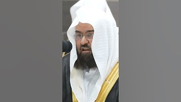 تلاوة مرئية سورة الأنعام الشيخ عبدالرحمن السديس