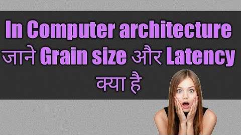 Grain Size and Latency | HINDI ! हिन्दी 👍
