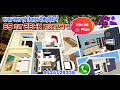 20×30 House Plan With 2BHK, Porch & Stairs हिंदी में