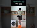 나만빼고 다쓰고 있는 자취방 활용템