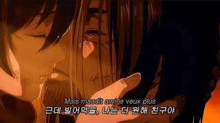🥀이게 내 잘못이란 걸 너도 알지 : Therapie TAXI - Été 90 [가사해석/번역]