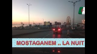 جولة ليلا بمدينة مستغانم الجميلة بالغرب الجزائري .. شاهدوا MOSTAGANEM