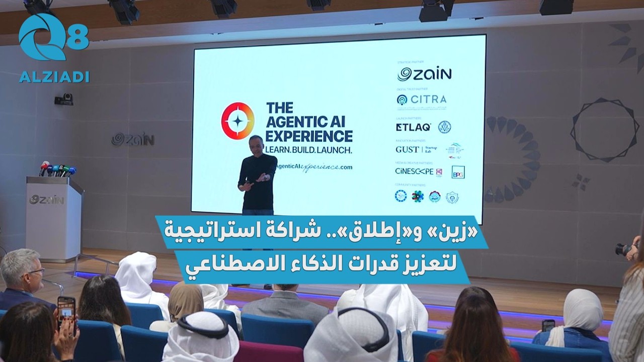 ���� �����޻..����� ���������� ������ ����� ������ ��������� �� ������ ��� �Agentic AI Experience�
 - نشر قبل 46 دقيقة