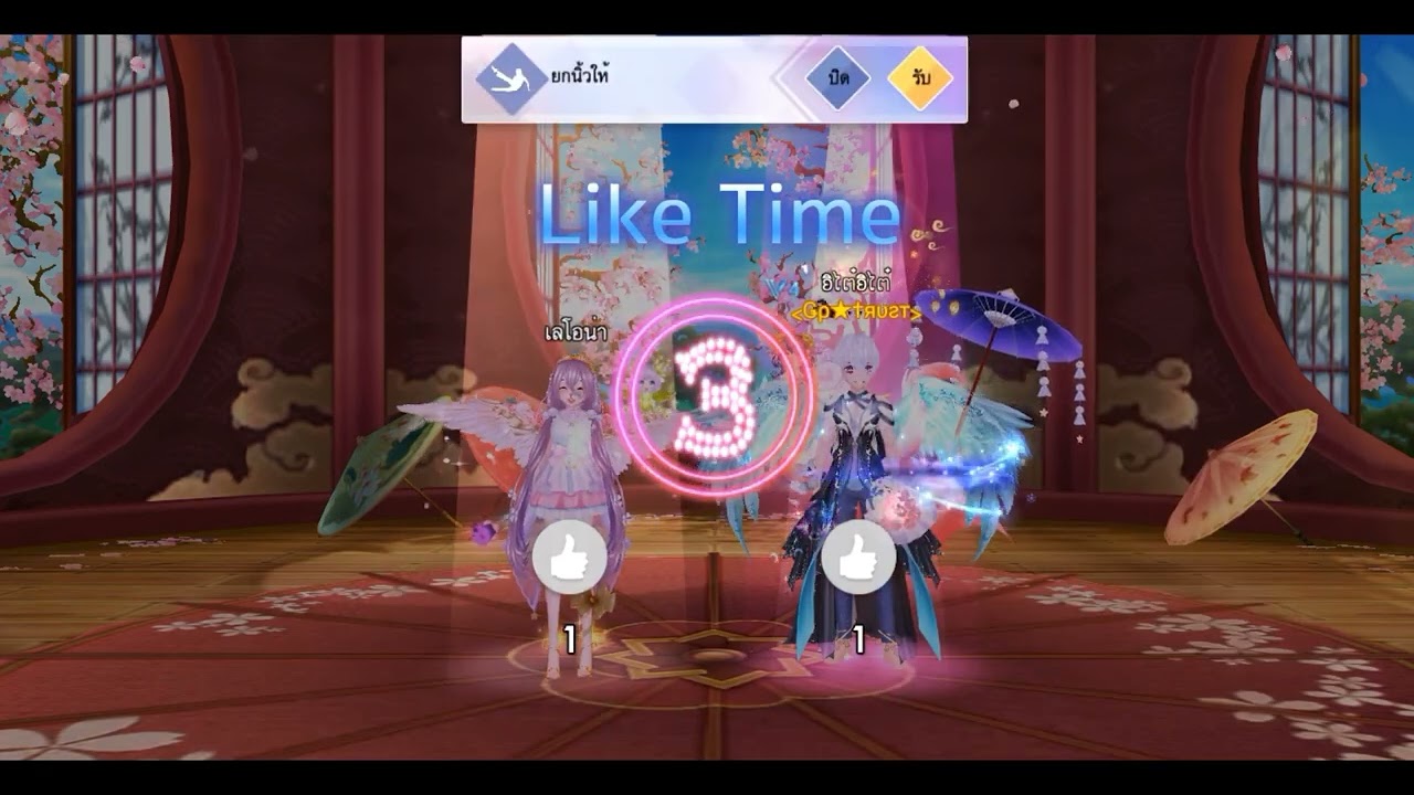 SWEET DANCE -TH  With Me