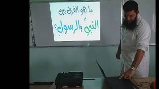 مواقف و عبر من حياة أولي العزم(نوح عليه السلام+مقدمات مهمة)/محمد أبو شاكر لعبودي