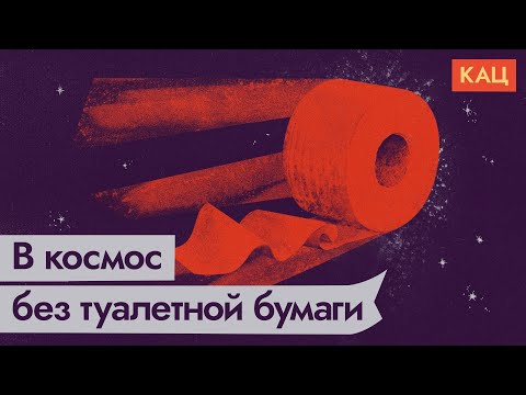 СССР. Нищета и танки. Почему у людей не было самого необходимого / @Max_Katz
