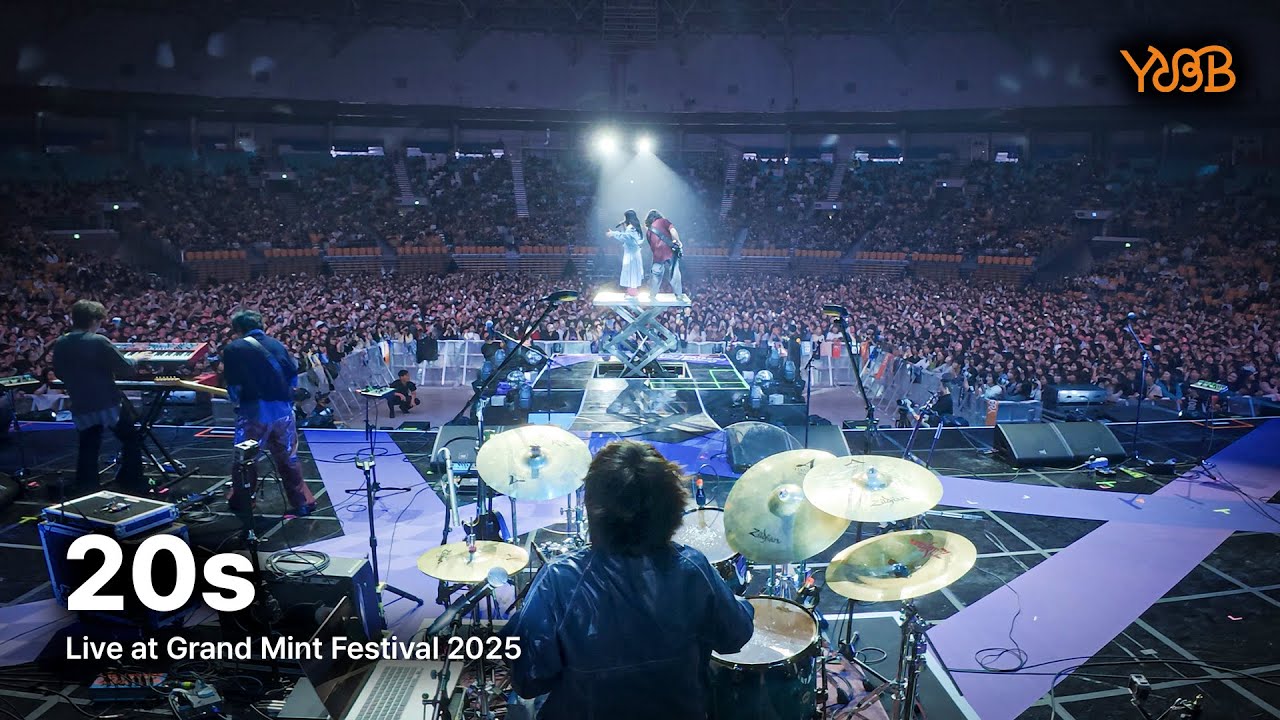 유다빈밴드 - 20s | Live at 'Grand Mint Festival 2025'