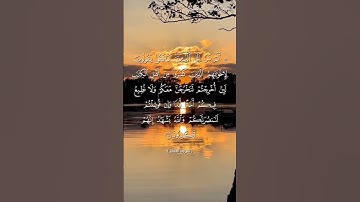 سورة الحشر من آية 11 إلى آية 12 بصوت الشيخ ياسر الدوسري♥♥