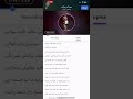لحن وين الي حالف محمود الغياث لحن وين الي حالف محمود الغياث
