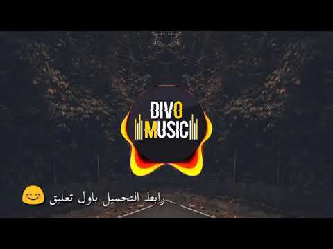 احلا نغمه في العالم تسباسيتو