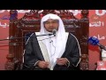 الخوف من الله - الشيخ صالح المغامسي
