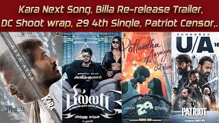 Cine Buzz | Kara Ayya Ayya, Billa Trailer, Drishyam 3 Teaser, Patriot | Jayam Updates